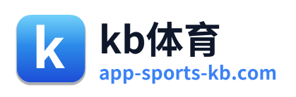 kb体育